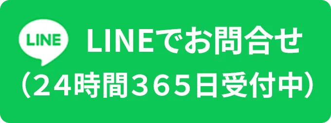 LINEボタン