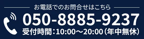 電話ボタン